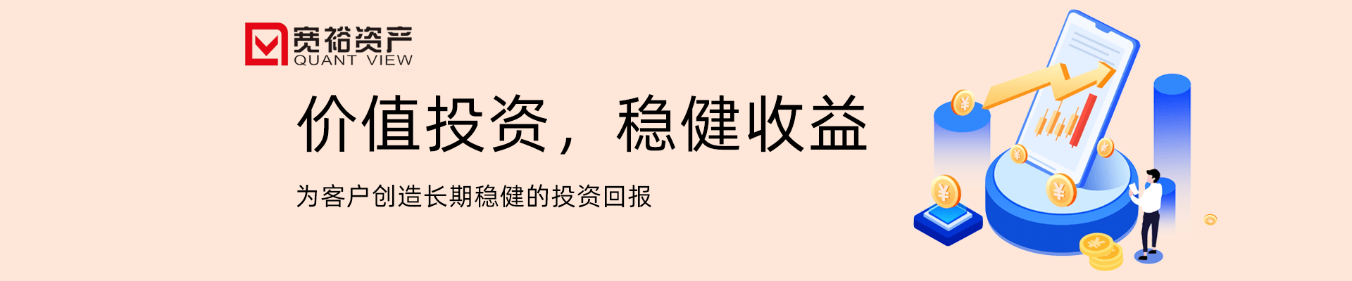 深圳宽裕资产